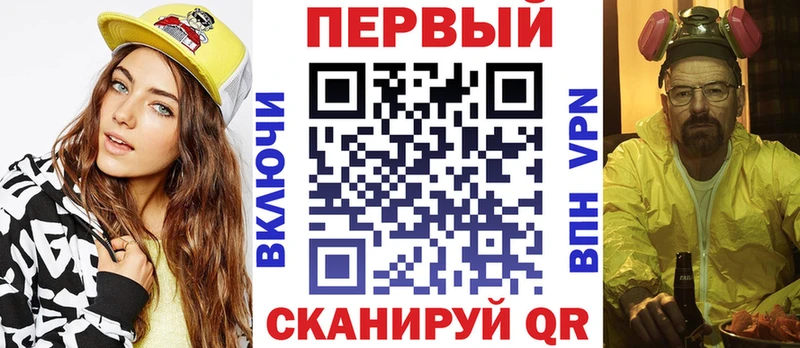 закладки  Кропоткин  Амфетамин 97% 