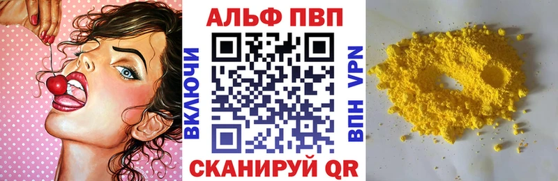 Alpha PVP Crystall как найти закладки Кропоткин