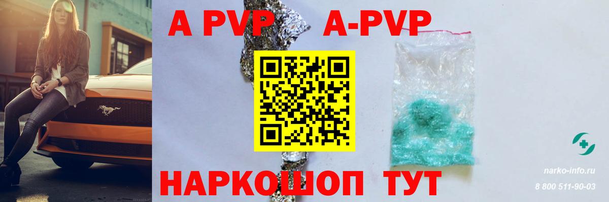 Alfa_PVP крисы CK  Альфа ПВП Crystall  где найти наркотики  Вход с VPN  Alfa_PVP Crystall  Кропоткин  Alfa_PVP 