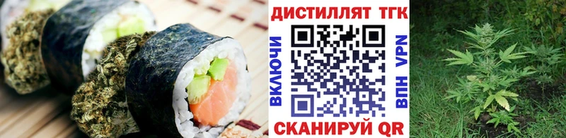 МЕГА зеркало  Кропоткин  Еда ТГК марихуана  купить наркоту 