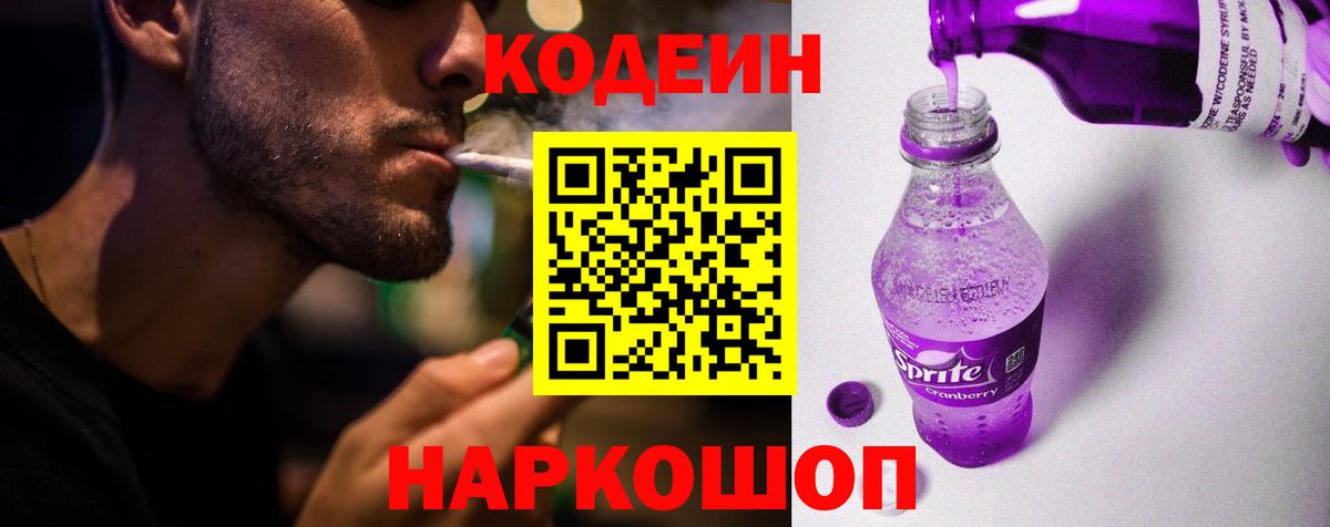 Мефедрон Кропоткин