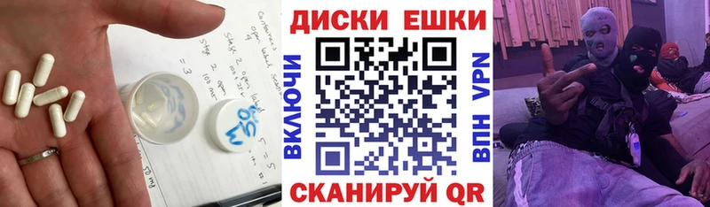 Ecstasy 280мг  Кропоткин 