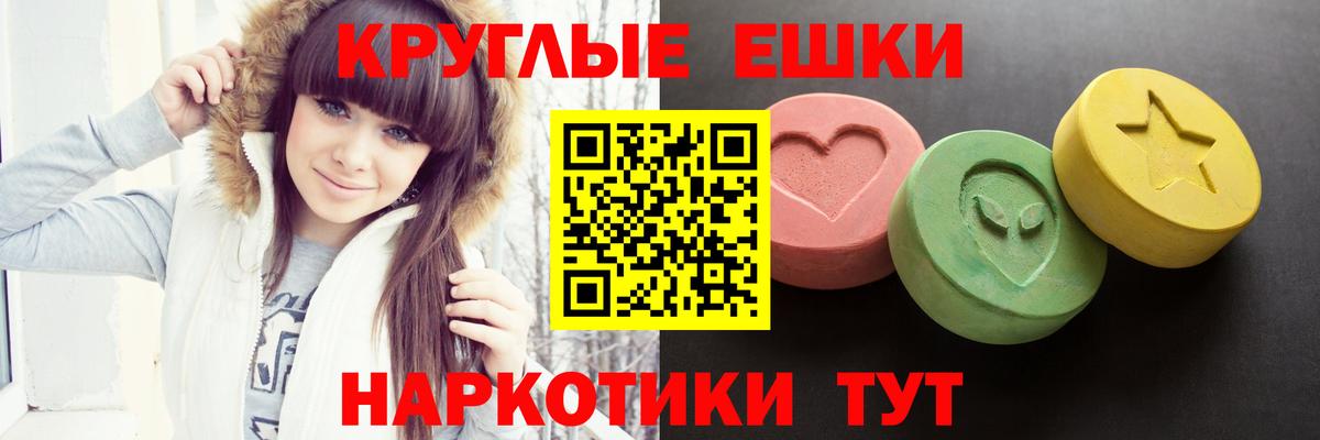 Кропоткин  Экстази  Вход с VPN  ЭКСТАЗИ XTC  мориарти как зайти  Ecstasy XTC 