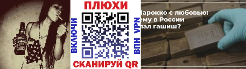 ГАШ Premium Кропоткин