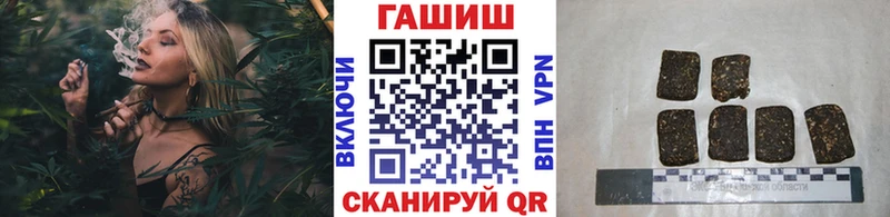 ГАШИШ Premium  где найти наркотики  Кропоткин 