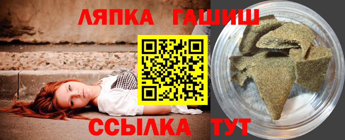 Гашиш hashish Кропоткин