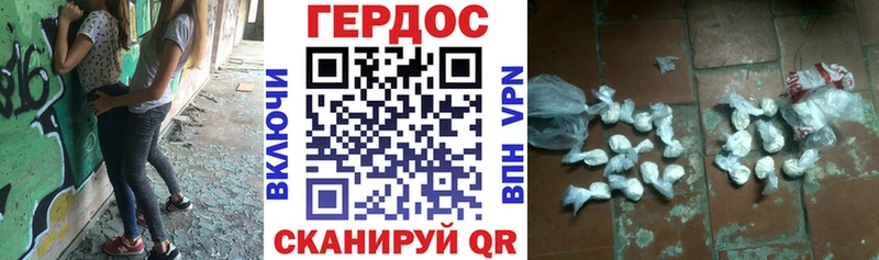 Героин герыч Кропоткин