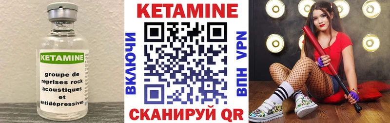 блэк спрут ссылка Кропоткин КЕТАМИН VHQ
