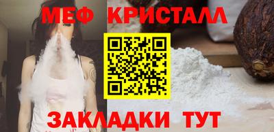 ALPHA-PVP Краснознаменск