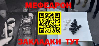 амфетамин Краснокаменск