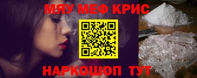 амфетамин Краснокаменск