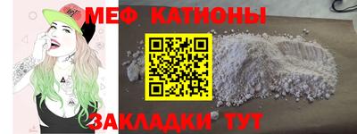 ALPHA-PVP Краснознаменск