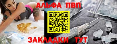 кокаин Краснодар