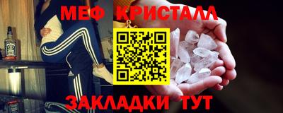 ALPHA-PVP Краснознаменск