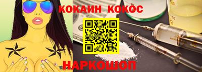 амфетамин Краснокаменск