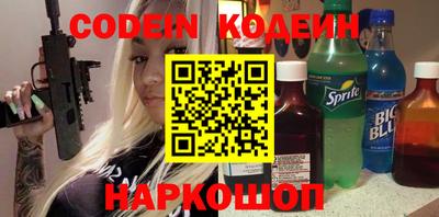 кокаин Краснодар
