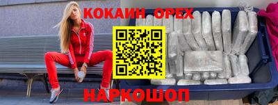 ALPHA-PVP Краснознаменск