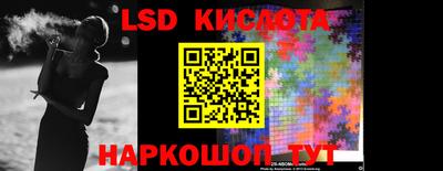 ALPHA-PVP Краснознаменск