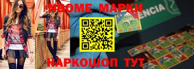 кокаин Краснодар