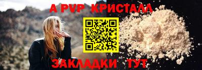 амфетамин Краснокаменск