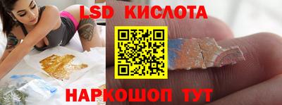ALPHA-PVP Краснознаменск