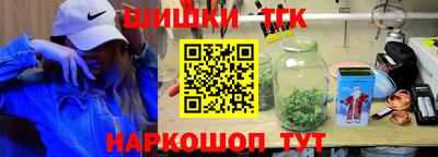 кокаин Краснодар