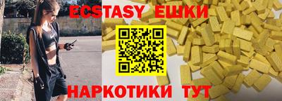 кокаин Краснодар