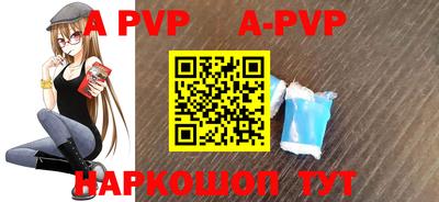 кокаин Краснодар