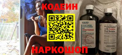 амфетамин Краснокаменск