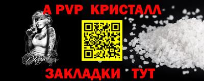 кокаин Краснодар