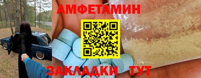 кокаин Краснодар