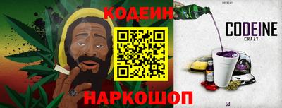 амфетамин Краснокаменск