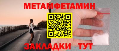 амфетамин Краснокаменск