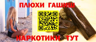 ALPHA-PVP Краснознаменск