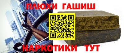 ALPHA-PVP Краснознаменск