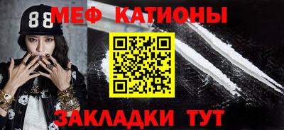 ALPHA-PVP Краснознаменск