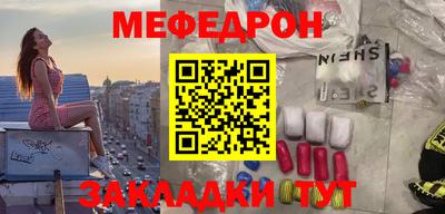 кокаин Краснодар