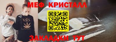 амфетамин Краснокаменск