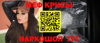 амфетамин Краснокаменск