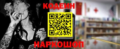 кокаин Краснодар