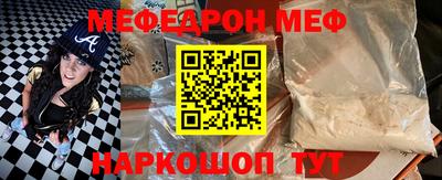 амфетамин Краснокаменск