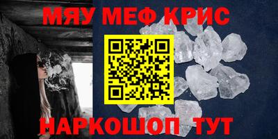 ALPHA-PVP Краснознаменск