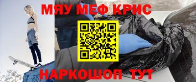 ALPHA-PVP Краснознаменск