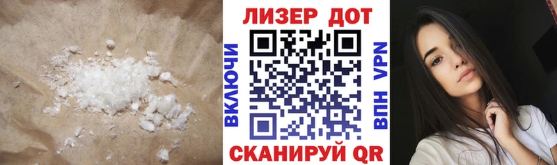 LSD-25 экстази кислота  МЕГА вход  Кропоткин 