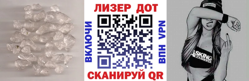 ЛСД экстази ecstasy Кропоткин
