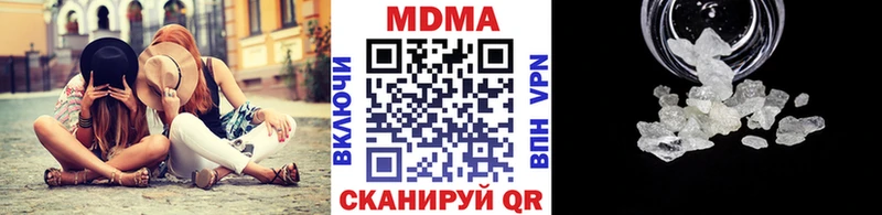 МДМА crystal  ОМГ ОМГ   Кропоткин 