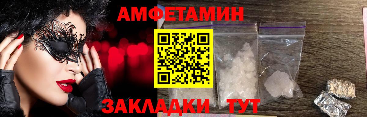 Метамфетамин Methamphetamine Кропоткин