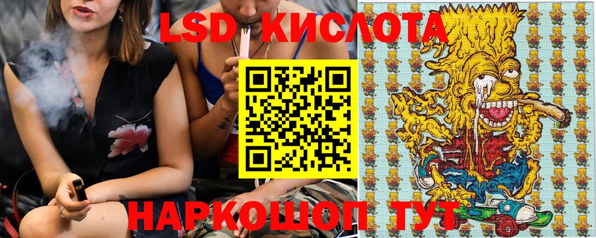 Марки NBOMe  Вход с VPN  купить наркоту  Наркотические марки 1,8мг  Кропоткин 