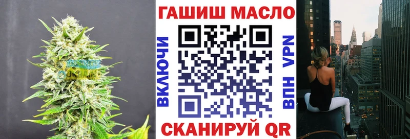 купить наркоту  Кропоткин  Дистиллят ТГК гашишное масло 