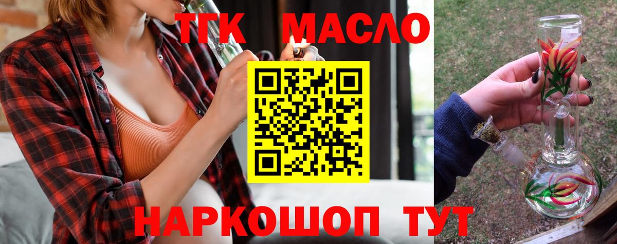 Кропоткин  ТГК Wax  даркнет сайт  Вход с VPN 